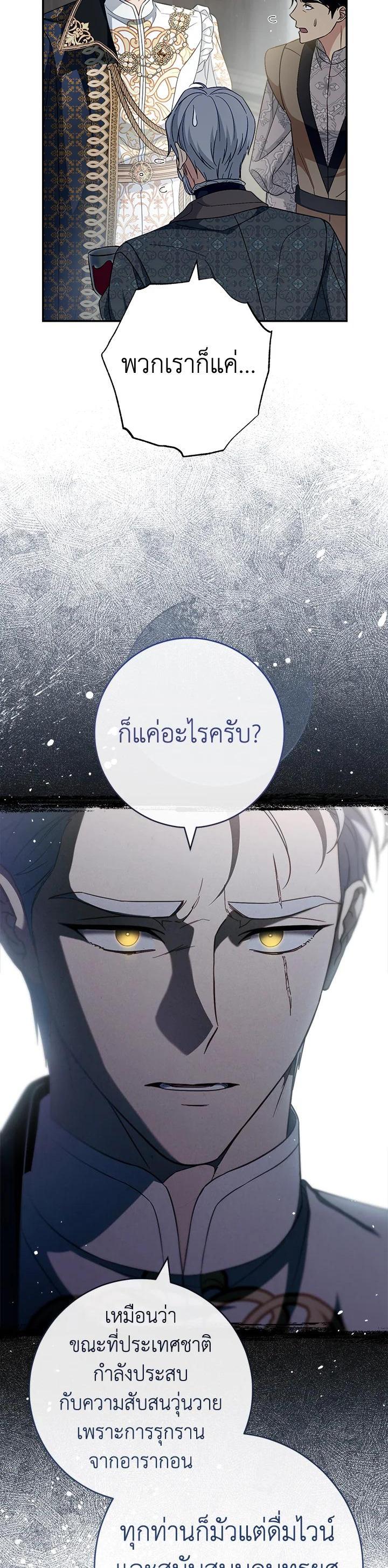 Manga-lc-com อ่านมังงะ อ่านการ์ตูน ออนไลน์ ฟรี Marriage of Convenience ตอนที่ 1 2 3 4 5 6 7 8 9 10 11 12 13 14 ฟรี ไม่มีโฆษณา Manga-lc - อ่าน มังงะ อ่าน การ์ตูน ออนไลน์ อ่านมังงะ ฟรี