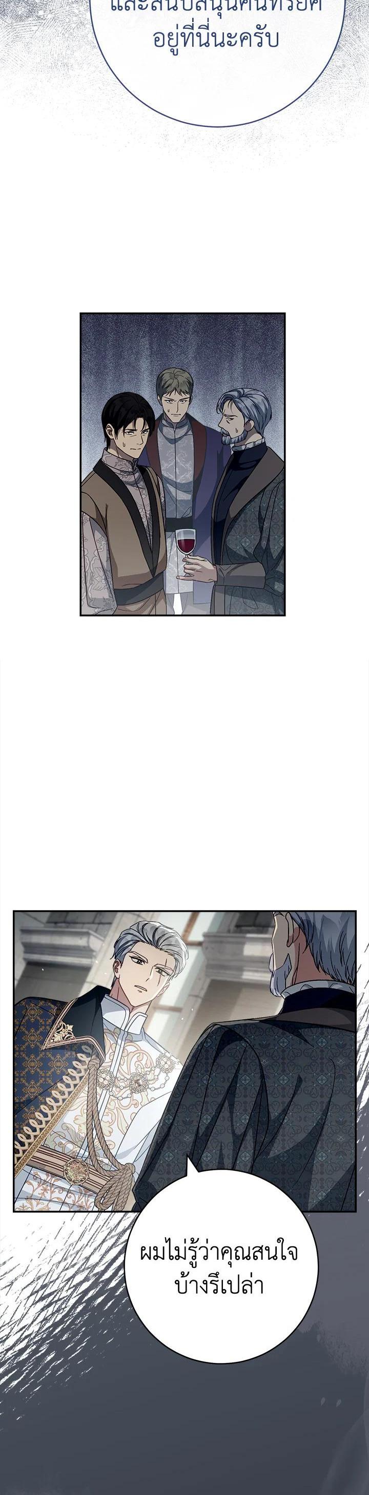 Manga-lc-com อ่านมังงะ อ่านการ์ตูน ออนไลน์ ฟรี Marriage of Convenience ตอนที่ 1 2 3 4 5 6 7 8 9 10 11 12 13 14 ฟรี ไม่มีโฆษณา Manga-lc - อ่าน มังงะ อ่าน การ์ตูน ออนไลน์ อ่านมังงะ ฟรี