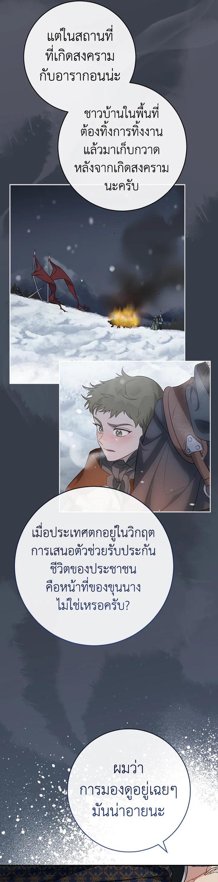 Manga-lc-com อ่านมังงะ อ่านการ์ตูน ออนไลน์ ฟรี Marriage of Convenience ตอนที่ 1 2 3 4 5 6 7 8 9 10 11 12 13 14 ฟรี ไม่มีโฆษณา Manga-lc - อ่าน มังงะ อ่าน การ์ตูน ออนไลน์ อ่านมังงะ ฟรี
