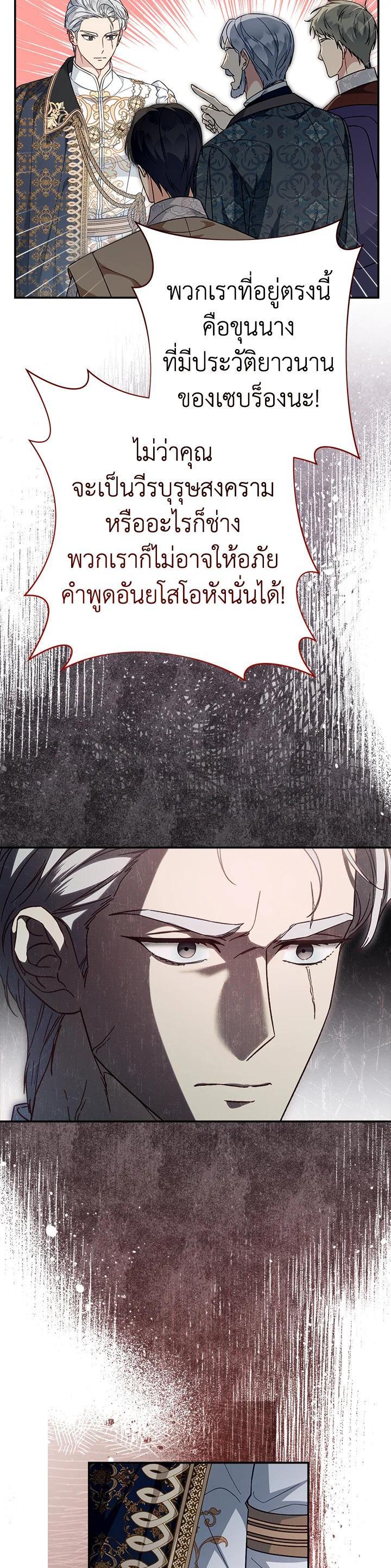 Manga-lc-com อ่านมังงะ อ่านการ์ตูน ออนไลน์ ฟรี Marriage of Convenience ตอนที่ 1 2 3 4 5 6 7 8 9 10 11 12 13 14 ฟรี ไม่มีโฆษณา Manga-lc - อ่าน มังงะ อ่าน การ์ตูน ออนไลน์ อ่านมังงะ ฟรี