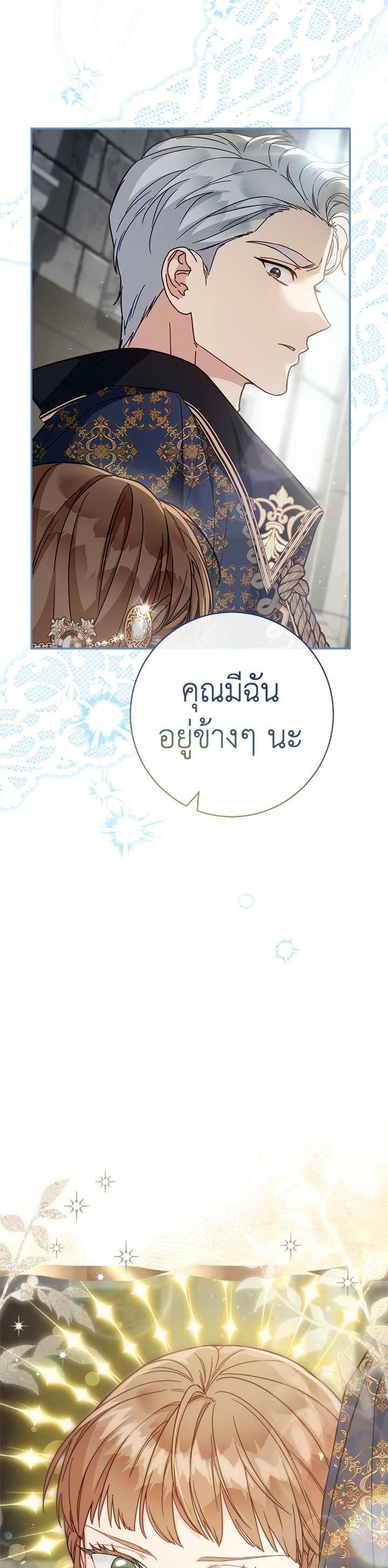 Manga-lc-com อ่านมังงะ อ่านการ์ตูน ออนไลน์ ฟรี Marriage of Convenience ตอนที่ 1 2 3 4 5 6 7 8 9 10 11 12 13 14 ฟรี ไม่มีโฆษณา Manga-lc - อ่าน มังงะ อ่าน การ์ตูน ออนไลน์ อ่านมังงะ ฟรี