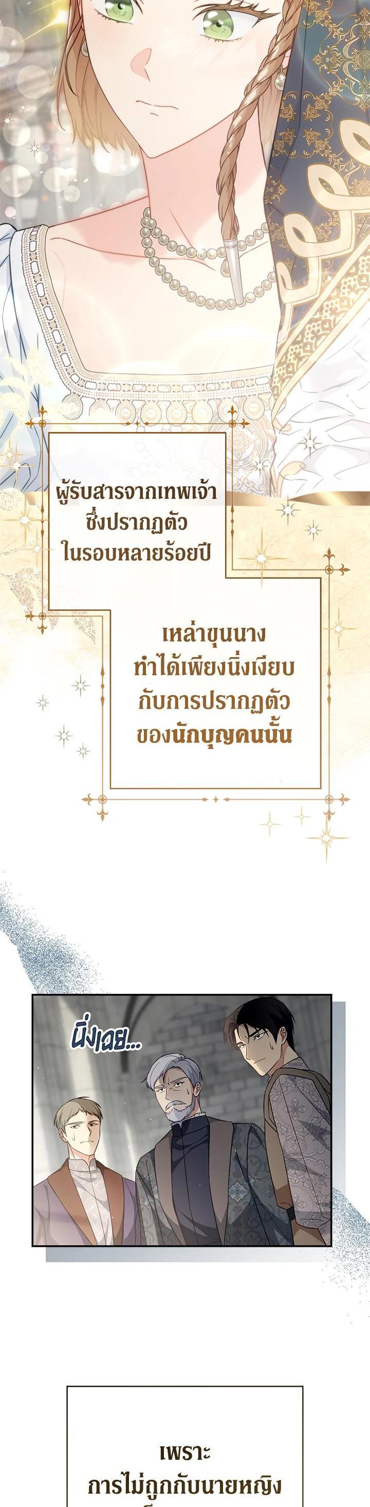 Manga-lc-com อ่านมังงะ อ่านการ์ตูน ออนไลน์ ฟรี Marriage of Convenience ตอนที่ 1 2 3 4 5 6 7 8 9 10 11 12 13 14 ฟรี ไม่มีโฆษณา Manga-lc - อ่าน มังงะ อ่าน การ์ตูน ออนไลน์ อ่านมังงะ ฟรี