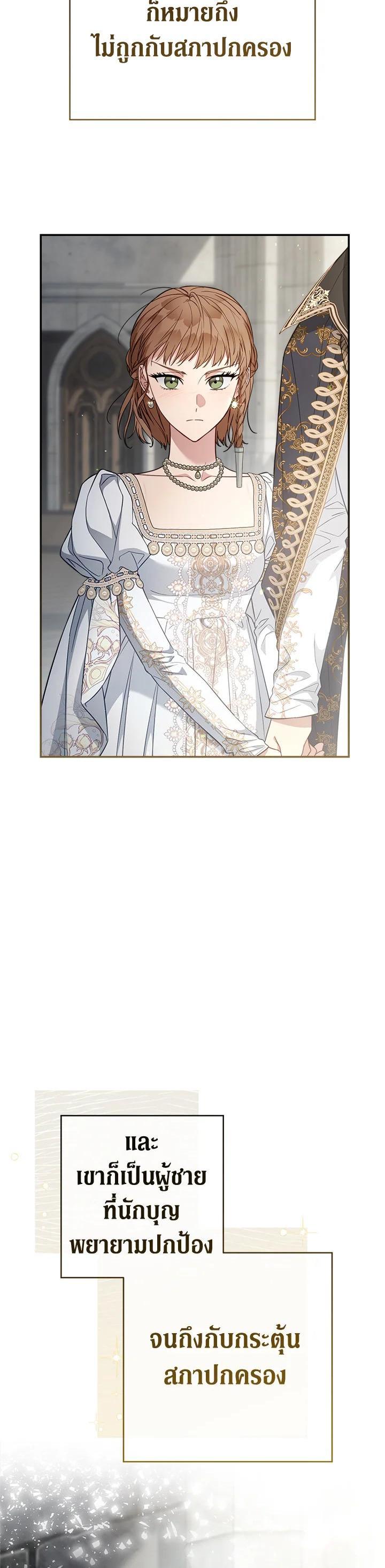 Manga-lc-com อ่านมังงะ อ่านการ์ตูน ออนไลน์ ฟรี Marriage of Convenience ตอนที่ 1 2 3 4 5 6 7 8 9 10 11 12 13 14 ฟรี ไม่มีโฆษณา Manga-lc - อ่าน มังงะ อ่าน การ์ตูน ออนไลน์ อ่านมังงะ ฟรี