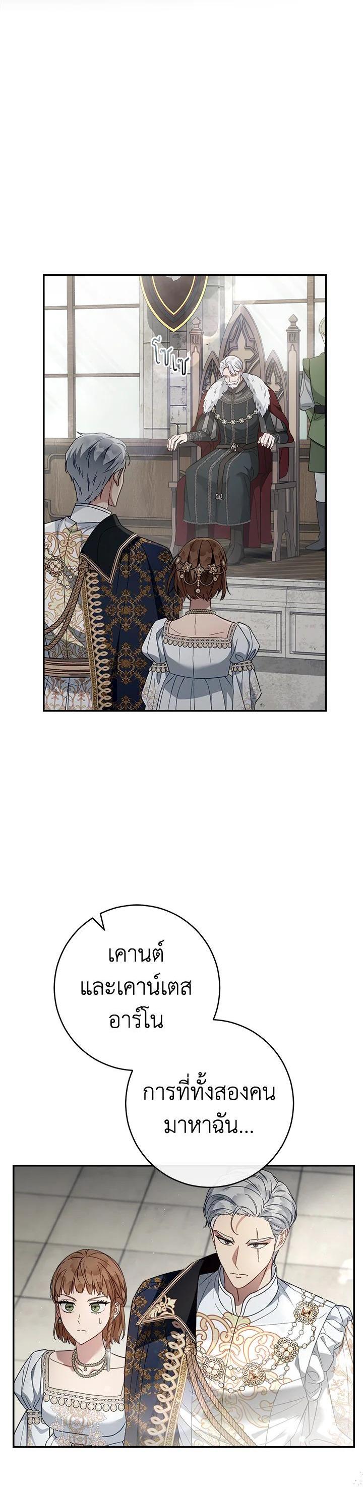 Manga-lc-com อ่านมังงะ อ่านการ์ตูน ออนไลน์ ฟรี Marriage of Convenience ตอนที่ 1 2 3 4 5 6 7 8 9 10 11 12 13 14 ฟรี ไม่มีโฆษณา Manga-lc - อ่าน มังงะ อ่าน การ์ตูน ออนไลน์ อ่านมังงะ ฟรี