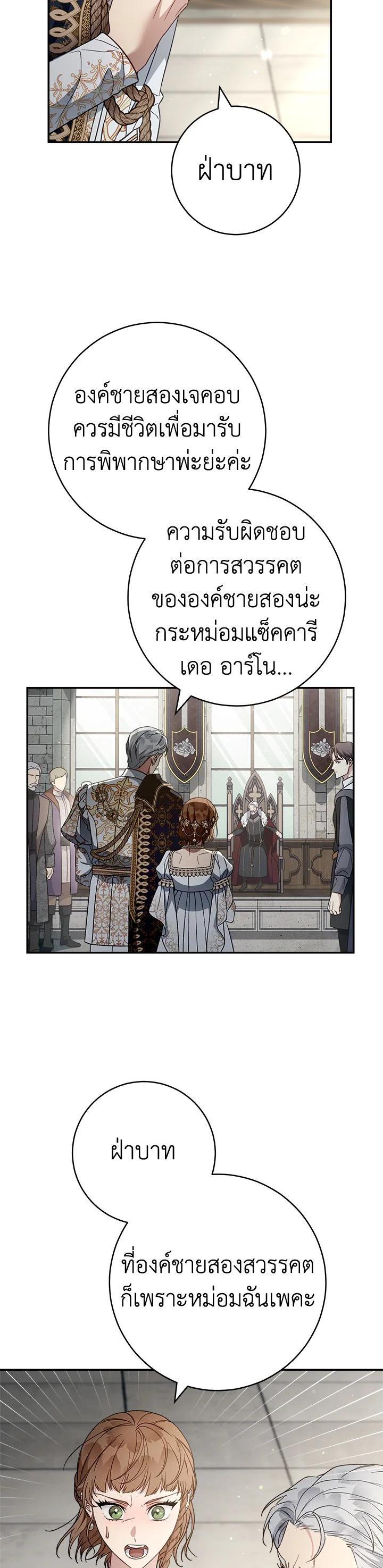 Manga-lc-com อ่านมังงะ อ่านการ์ตูน ออนไลน์ ฟรี Marriage of Convenience ตอนที่ 1 2 3 4 5 6 7 8 9 10 11 12 13 14 ฟรี ไม่มีโฆษณา Manga-lc - อ่าน มังงะ อ่าน การ์ตูน ออนไลน์ อ่านมังงะ ฟรี