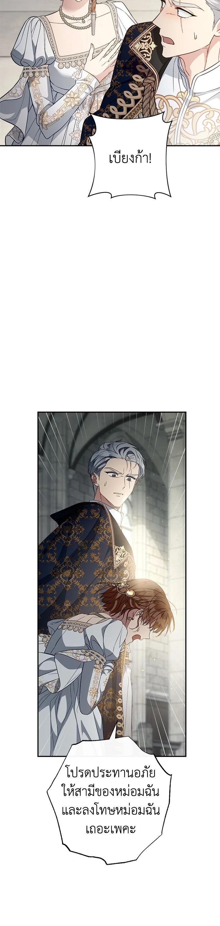 Manga-lc-com อ่านมังงะ อ่านการ์ตูน ออนไลน์ ฟรี Marriage of Convenience ตอนที่ 1 2 3 4 5 6 7 8 9 10 11 12 13 14 ฟรี ไม่มีโฆษณา Manga-lc - อ่าน มังงะ อ่าน การ์ตูน ออนไลน์ อ่านมังงะ ฟรี