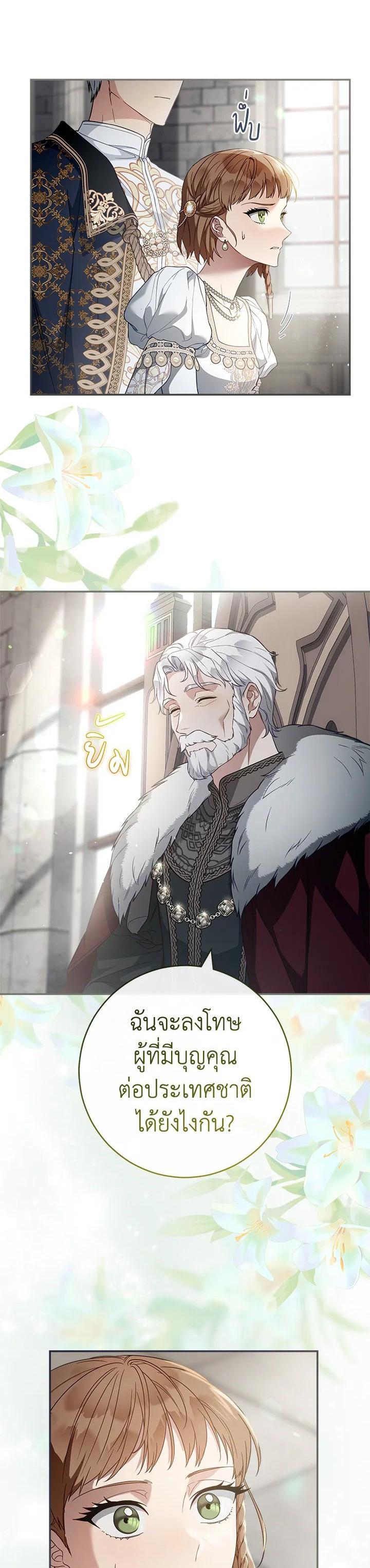 Manga-lc-com อ่านมังงะ อ่านการ์ตูน ออนไลน์ ฟรี Marriage of Convenience ตอนที่ 1 2 3 4 5 6 7 8 9 10 11 12 13 14 ฟรี ไม่มีโฆษณา Manga-lc - อ่าน มังงะ อ่าน การ์ตูน ออนไลน์ อ่านมังงะ ฟรี