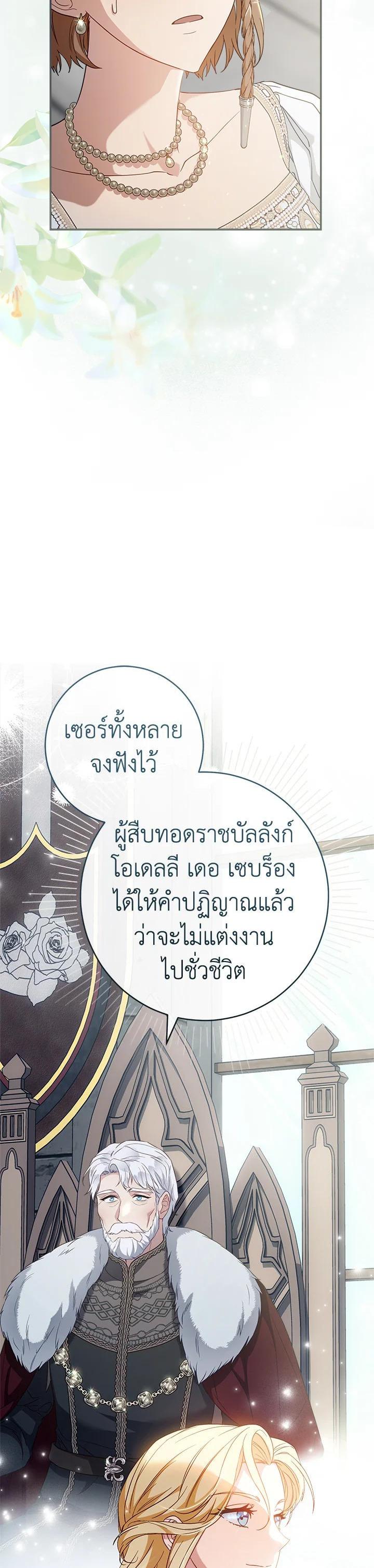 Manga-lc-com อ่านมังงะ อ่านการ์ตูน ออนไลน์ ฟรี Marriage of Convenience ตอนที่ 1 2 3 4 5 6 7 8 9 10 11 12 13 14 ฟรี ไม่มีโฆษณา Manga-lc - อ่าน มังงะ อ่าน การ์ตูน ออนไลน์ อ่านมังงะ ฟรี