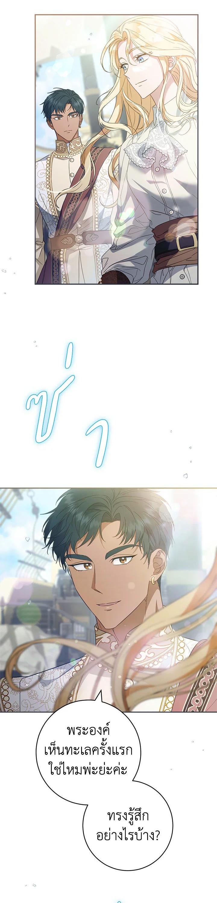 Manga-lc-com อ่านมังงะ อ่านการ์ตูน ออนไลน์ ฟรี Marriage of Convenience ตอนที่ 1 2 3 4 5 6 7 8 9 10 11 12 13 14 ฟรี ไม่มีโฆษณา Manga-lc - อ่าน มังงะ อ่าน การ์ตูน ออนไลน์ อ่านมังงะ ฟรี