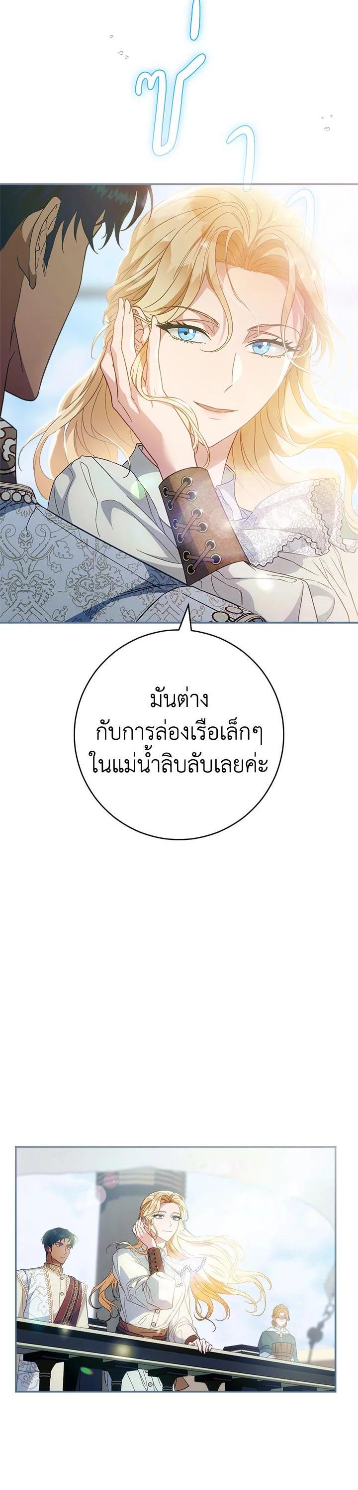 Manga-lc-com อ่านมังงะ อ่านการ์ตูน ออนไลน์ ฟรี Marriage of Convenience ตอนที่ 1 2 3 4 5 6 7 8 9 10 11 12 13 14 ฟรี ไม่มีโฆษณา Manga-lc - อ่าน มังงะ อ่าน การ์ตูน ออนไลน์ อ่านมังงะ ฟรี