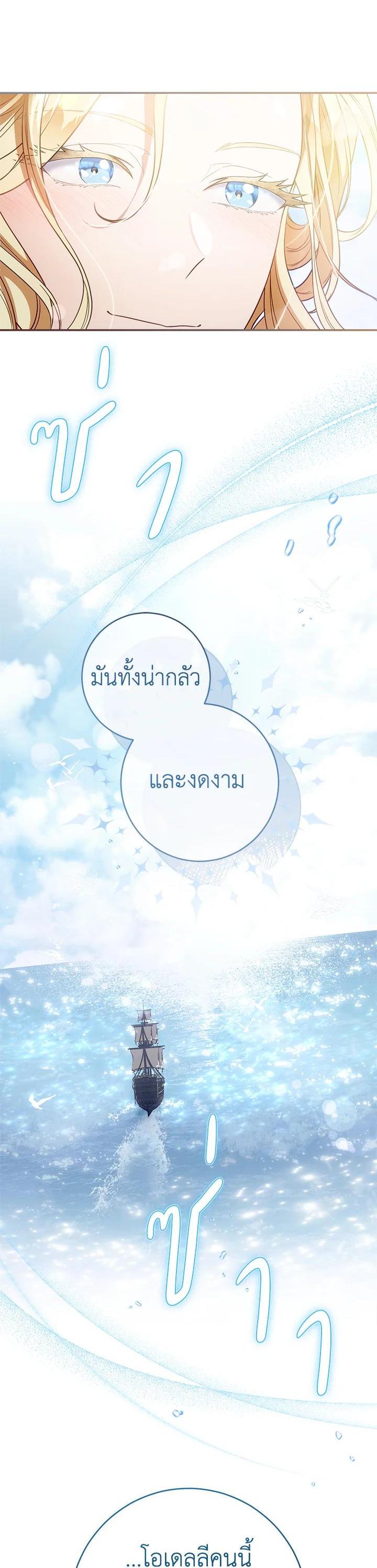 Manga-lc-com อ่านมังงะ อ่านการ์ตูน ออนไลน์ ฟรี Marriage of Convenience ตอนที่ 1 2 3 4 5 6 7 8 9 10 11 12 13 14 ฟรี ไม่มีโฆษณา Manga-lc - อ่าน มังงะ อ่าน การ์ตูน ออนไลน์ อ่านมังงะ ฟรี