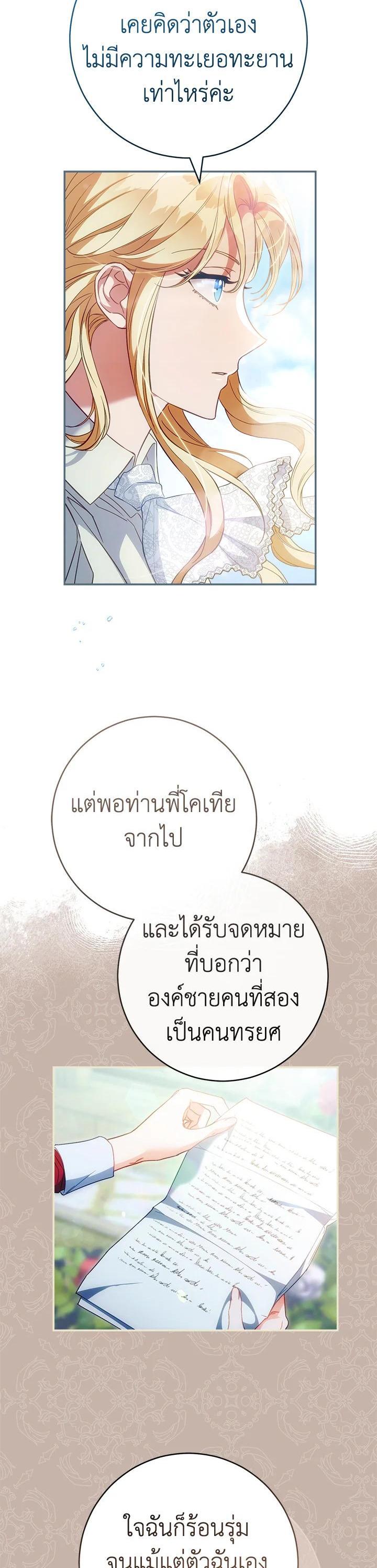 Manga-lc-com อ่านมังงะ อ่านการ์ตูน ออนไลน์ ฟรี Marriage of Convenience ตอนที่ 1 2 3 4 5 6 7 8 9 10 11 12 13 14 ฟรี ไม่มีโฆษณา Manga-lc - อ่าน มังงะ อ่าน การ์ตูน ออนไลน์ อ่านมังงะ ฟรี