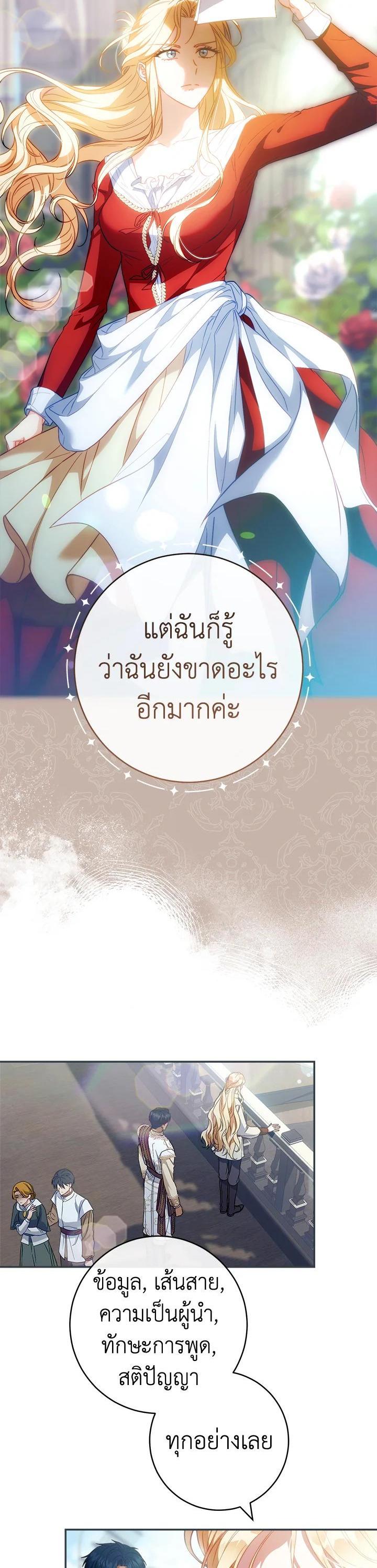 Manga-lc-com อ่านมังงะ อ่านการ์ตูน ออนไลน์ ฟรี Marriage of Convenience ตอนที่ 1 2 3 4 5 6 7 8 9 10 11 12 13 14 ฟรี ไม่มีโฆษณา Manga-lc - อ่าน มังงะ อ่าน การ์ตูน ออนไลน์ อ่านมังงะ ฟรี