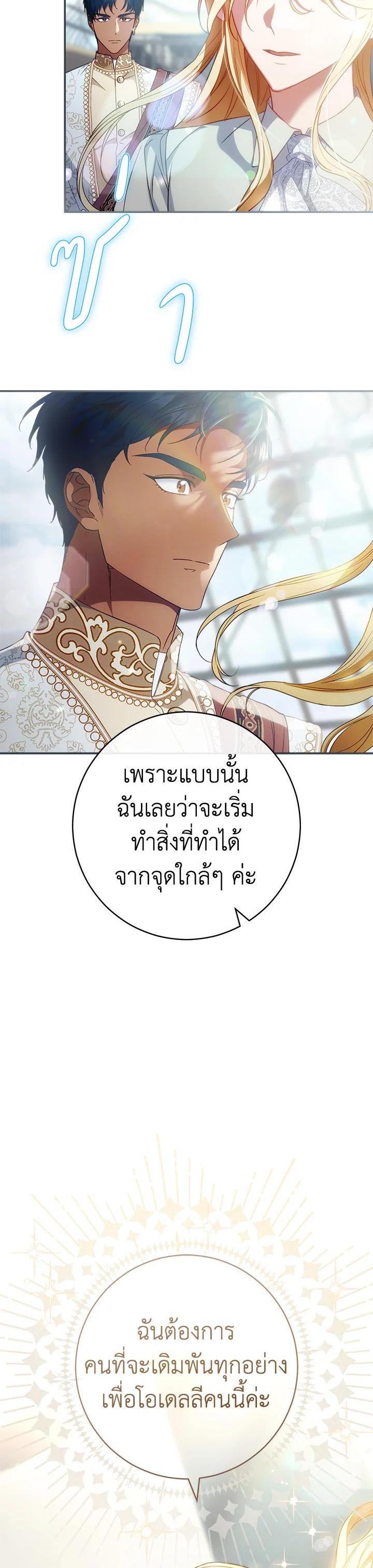 Manga-lc-com อ่านมังงะ อ่านการ์ตูน ออนไลน์ ฟรี Marriage of Convenience ตอนที่ 1 2 3 4 5 6 7 8 9 10 11 12 13 14 ฟรี ไม่มีโฆษณา Manga-lc - อ่าน มังงะ อ่าน การ์ตูน ออนไลน์ อ่านมังงะ ฟรี