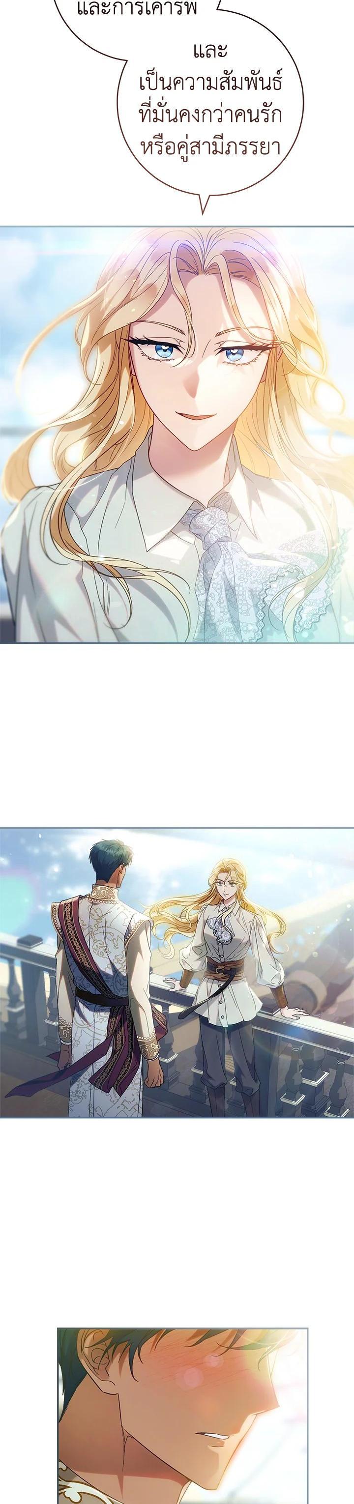 Manga-lc-com อ่านมังงะ อ่านการ์ตูน ออนไลน์ ฟรี Marriage of Convenience ตอนที่ 1 2 3 4 5 6 7 8 9 10 11 12 13 14 ฟรี ไม่มีโฆษณา Manga-lc - อ่าน มังงะ อ่าน การ์ตูน ออนไลน์ อ่านมังงะ ฟรี