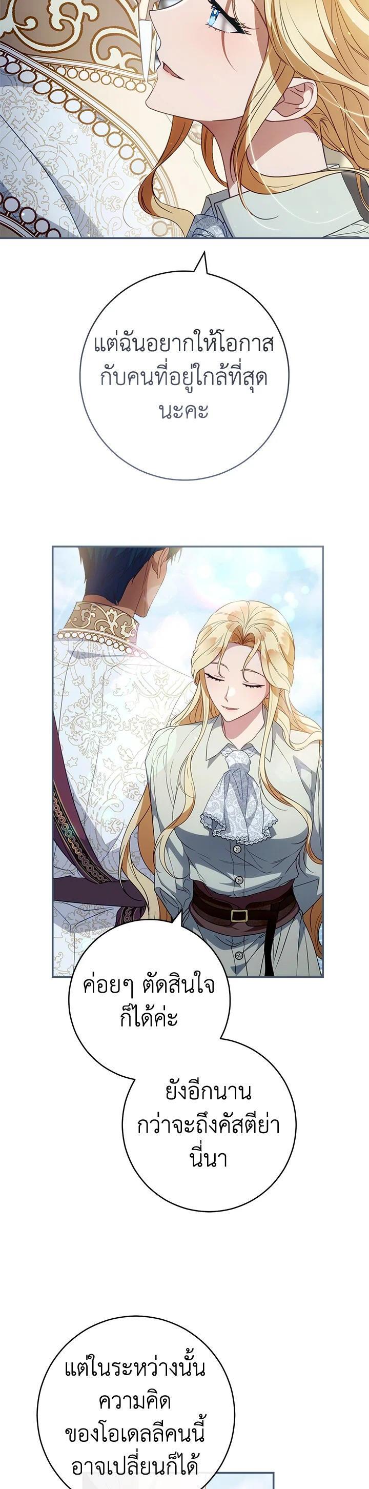 Manga-lc-com อ่านมังงะ อ่านการ์ตูน ออนไลน์ ฟรี Marriage of Convenience ตอนที่ 1 2 3 4 5 6 7 8 9 10 11 12 13 14 ฟรี ไม่มีโฆษณา Manga-lc - อ่าน มังงะ อ่าน การ์ตูน ออนไลน์ อ่านมังงะ ฟรี