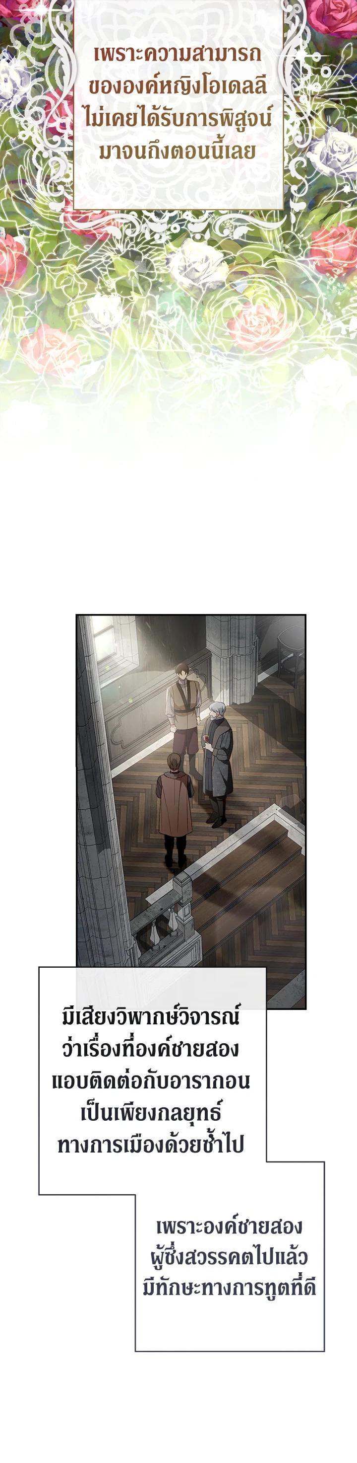 Manga-lc-com อ่านมังงะ อ่านการ์ตูน ออนไลน์ ฟรี Marriage of Convenience ตอนที่ 1 2 3 4 5 6 7 8 9 10 11 12 13 14 ฟรี ไม่มีโฆษณา Manga-lc - อ่าน มังงะ อ่าน การ์ตูน ออนไลน์ อ่านมังงะ ฟรี