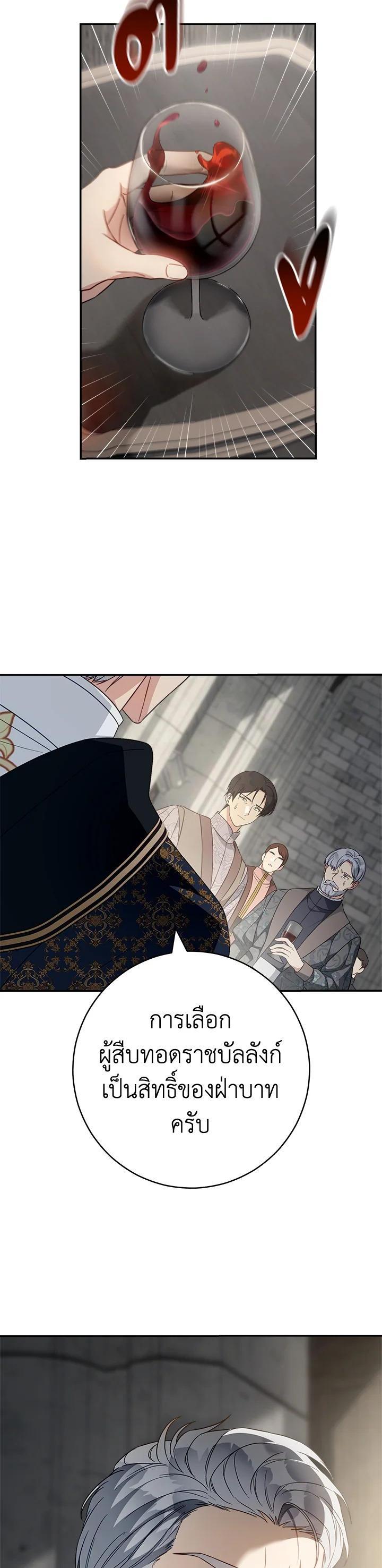 Manga-lc-com อ่านมังงะ อ่านการ์ตูน ออนไลน์ ฟรี Marriage of Convenience ตอนที่ 1 2 3 4 5 6 7 8 9 10 11 12 13 14 ฟรี ไม่มีโฆษณา Manga-lc - อ่าน มังงะ อ่าน การ์ตูน ออนไลน์ อ่านมังงะ ฟรี