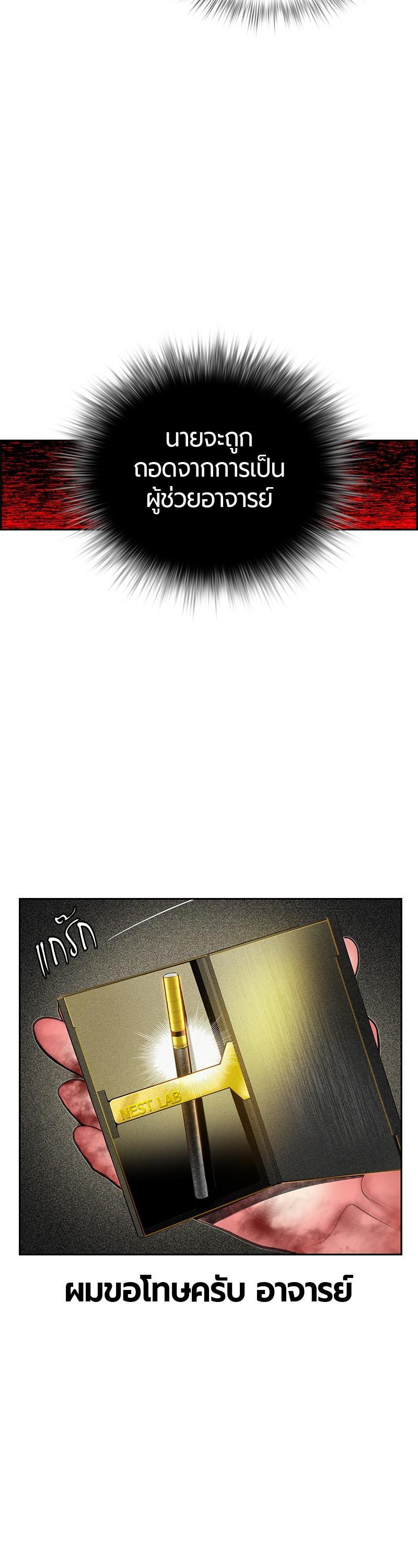 Manga-lc-com อ่านมังงะ อ่านการ์ตูน ออนไลน์ ฟรี Jungle Juice ตอนที่ 1 2 3 4 5 6 7 8 9 10 11 12 13 14 ฟรี ไม่มีโฆษณา Manga-lc - อ่าน มังงะ อ่าน การ์ตูน ออนไลน์ อ่านมังงะ ฟรี