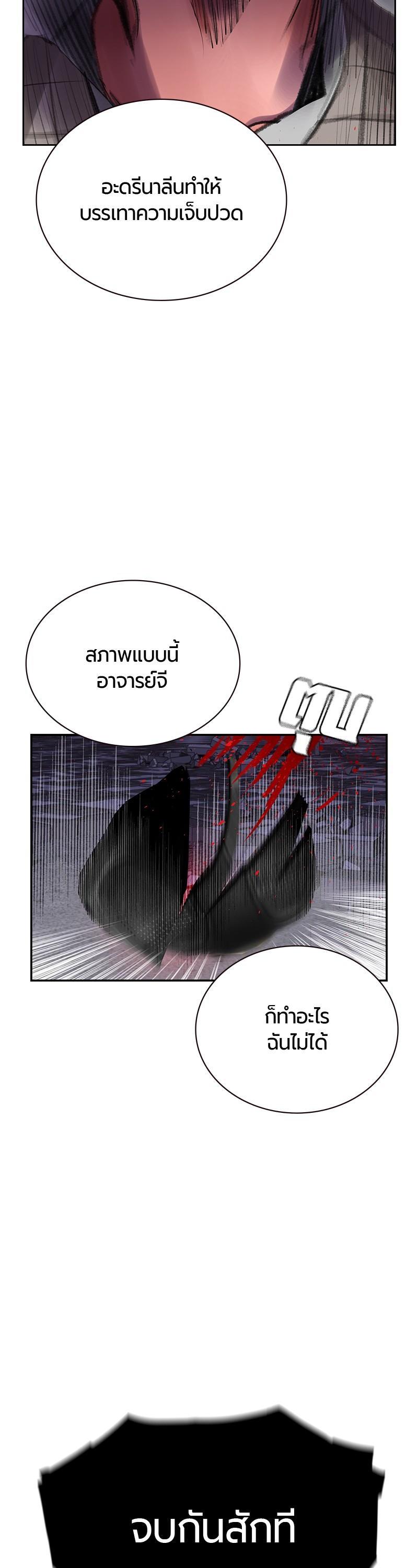 Manga-lc-com อ่านมังงะ อ่านการ์ตูน ออนไลน์ ฟรี Jungle Juice ตอนที่ 1 2 3 4 5 6 7 8 9 10 11 12 13 14 ฟรี ไม่มีโฆษณา Manga-lc - อ่าน มังงะ อ่าน การ์ตูน ออนไลน์ อ่านมังงะ ฟรี