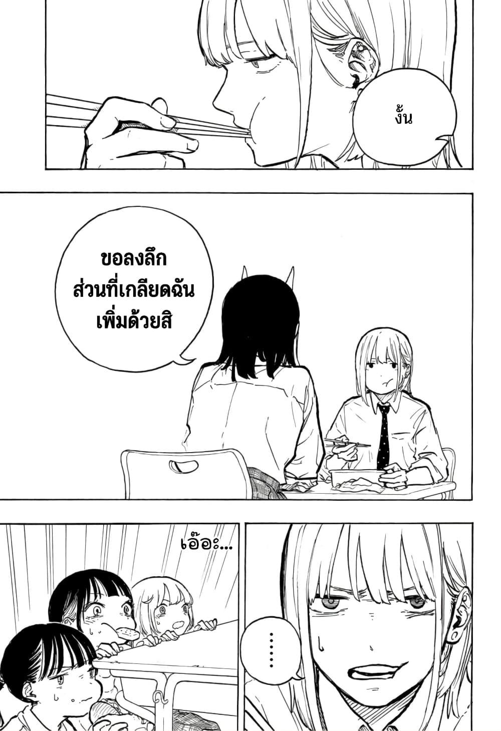 Manga-lc-com อ่านมังงะ อ่านการ์ตูน ออนไลน์ ฟรี Ruri Dragon ตอนที่ 1 2 3 4 5 6 7 8 9 10 11 12 13 14 ฟรี ไม่มีโฆษณา Manga-lc - อ่าน มังงะ อ่าน การ์ตูน ออนไลน์ อ่านมังงะ ฟรี
