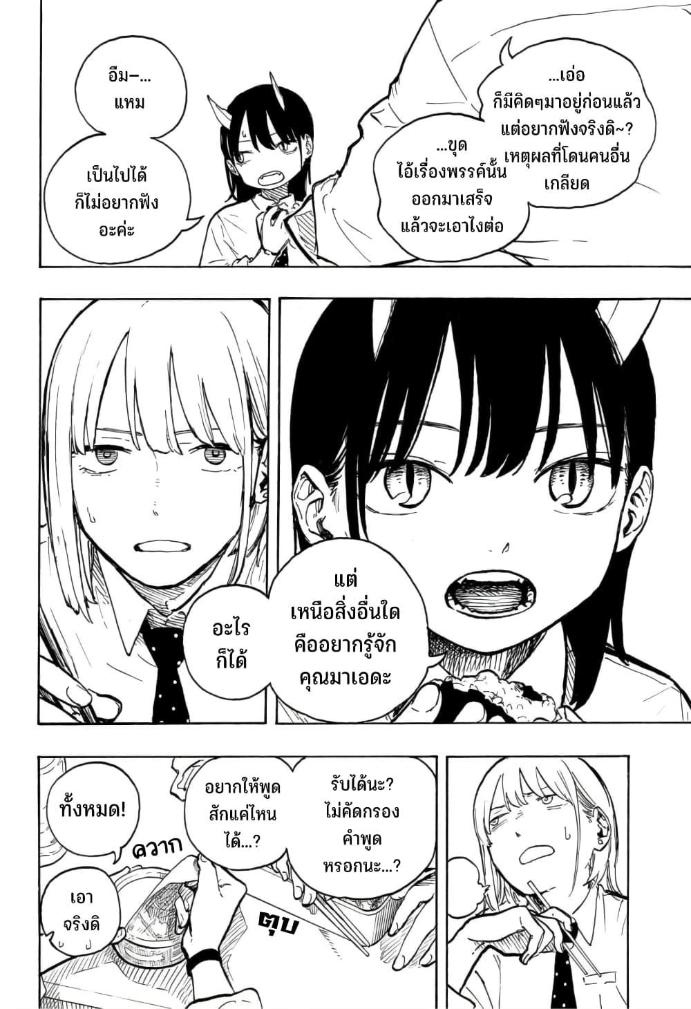 Manga-lc-com อ่านมังงะ อ่านการ์ตูน ออนไลน์ ฟรี Ruri Dragon ตอนที่ 1 2 3 4 5 6 7 8 9 10 11 12 13 14 ฟรี ไม่มีโฆษณา Manga-lc - อ่าน มังงะ อ่าน การ์ตูน ออนไลน์ อ่านมังงะ ฟรี
