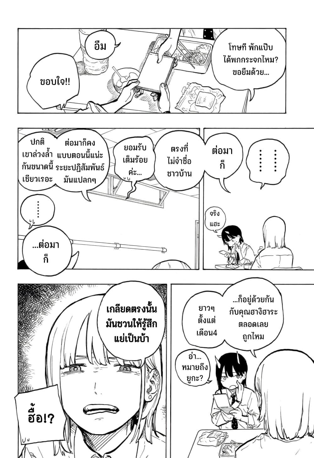 Manga-lc-com อ่านมังงะ อ่านการ์ตูน ออนไลน์ ฟรี Ruri Dragon ตอนที่ 1 2 3 4 5 6 7 8 9 10 11 12 13 14 ฟรี ไม่มีโฆษณา Manga-lc - อ่าน มังงะ อ่าน การ์ตูน ออนไลน์ อ่านมังงะ ฟรี