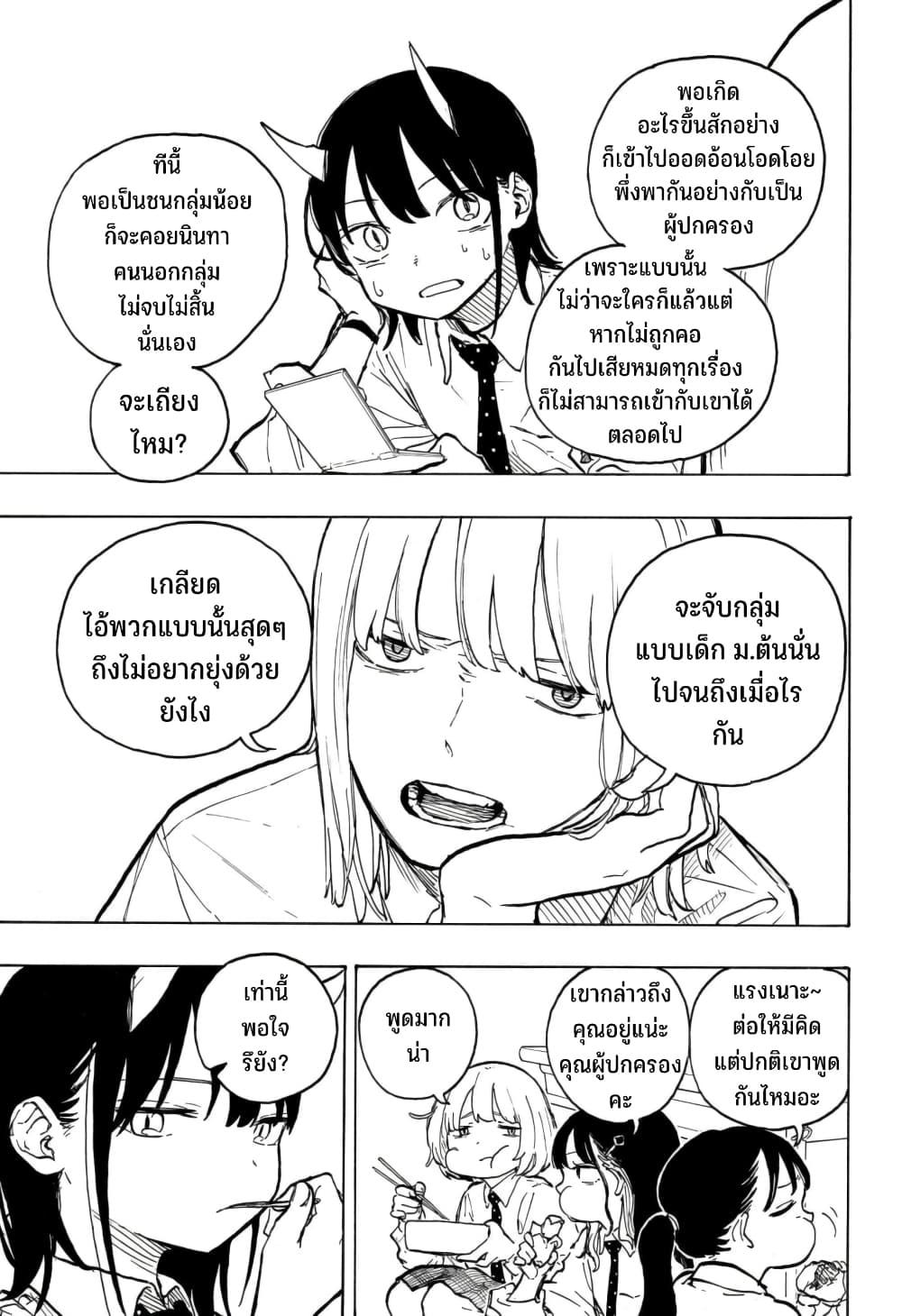 Manga-lc-com อ่านมังงะ อ่านการ์ตูน ออนไลน์ ฟรี Ruri Dragon ตอนที่ 1 2 3 4 5 6 7 8 9 10 11 12 13 14 ฟรี ไม่มีโฆษณา Manga-lc - อ่าน มังงะ อ่าน การ์ตูน ออนไลน์ อ่านมังงะ ฟรี