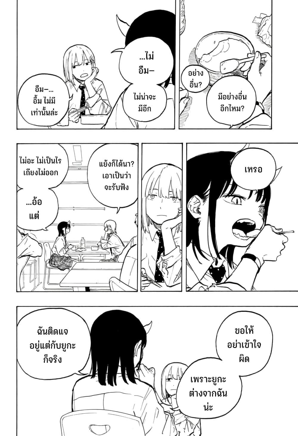 Manga-lc-com อ่านมังงะ อ่านการ์ตูน ออนไลน์ ฟรี Ruri Dragon ตอนที่ 1 2 3 4 5 6 7 8 9 10 11 12 13 14 ฟรี ไม่มีโฆษณา Manga-lc - อ่าน มังงะ อ่าน การ์ตูน ออนไลน์ อ่านมังงะ ฟรี