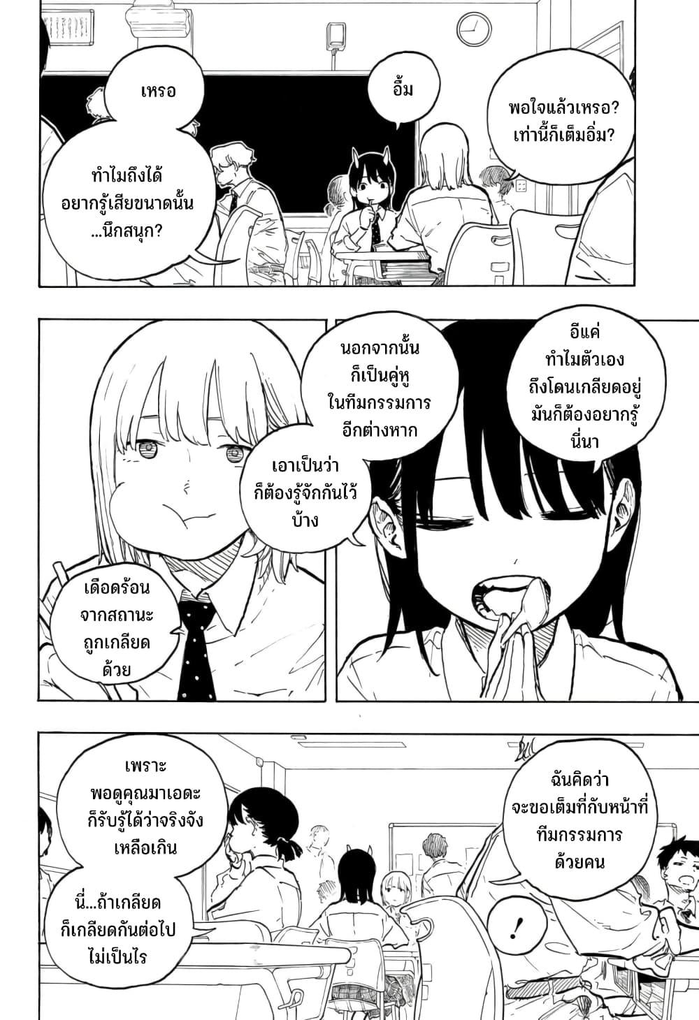 Manga-lc-com อ่านมังงะ อ่านการ์ตูน ออนไลน์ ฟรี Ruri Dragon ตอนที่ 1 2 3 4 5 6 7 8 9 10 11 12 13 14 ฟรี ไม่มีโฆษณา Manga-lc - อ่าน มังงะ อ่าน การ์ตูน ออนไลน์ อ่านมังงะ ฟรี