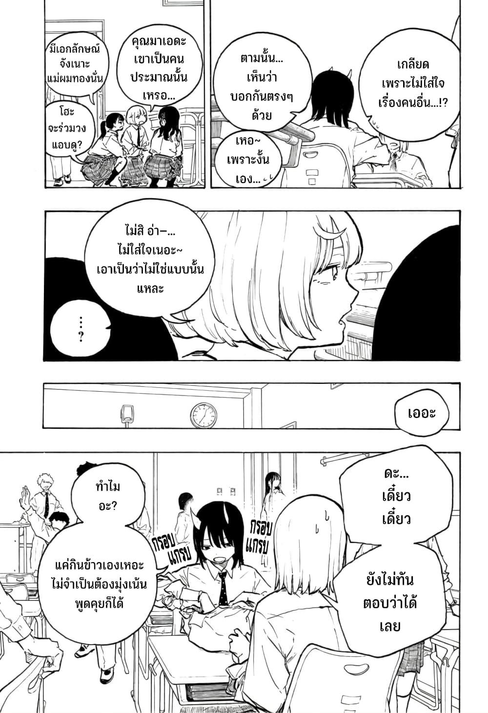 Manga-lc-com อ่านมังงะ อ่านการ์ตูน ออนไลน์ ฟรี Ruri Dragon ตอนที่ 1 2 3 4 5 6 7 8 9 10 11 12 13 14 ฟรี ไม่มีโฆษณา Manga-lc - อ่าน มังงะ อ่าน การ์ตูน ออนไลน์ อ่านมังงะ ฟรี