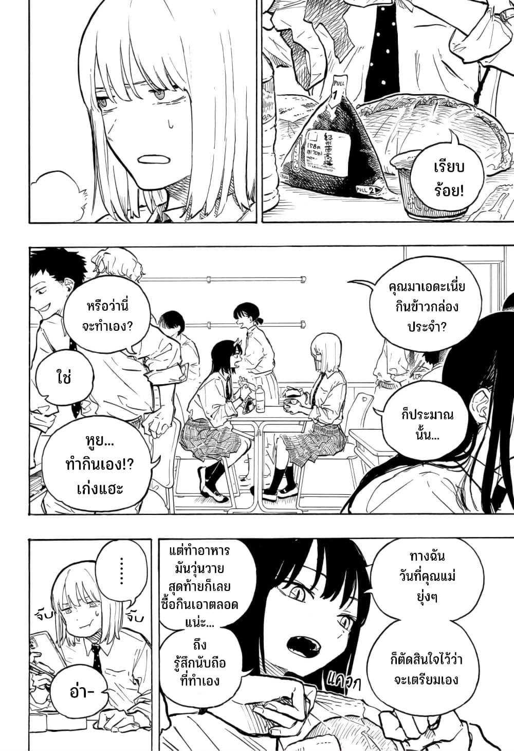 Manga-lc-com อ่านมังงะ อ่านการ์ตูน ออนไลน์ ฟรี Ruri Dragon ตอนที่ 1 2 3 4 5 6 7 8 9 10 11 12 13 14 ฟรี ไม่มีโฆษณา Manga-lc - อ่าน มังงะ อ่าน การ์ตูน ออนไลน์ อ่านมังงะ ฟรี