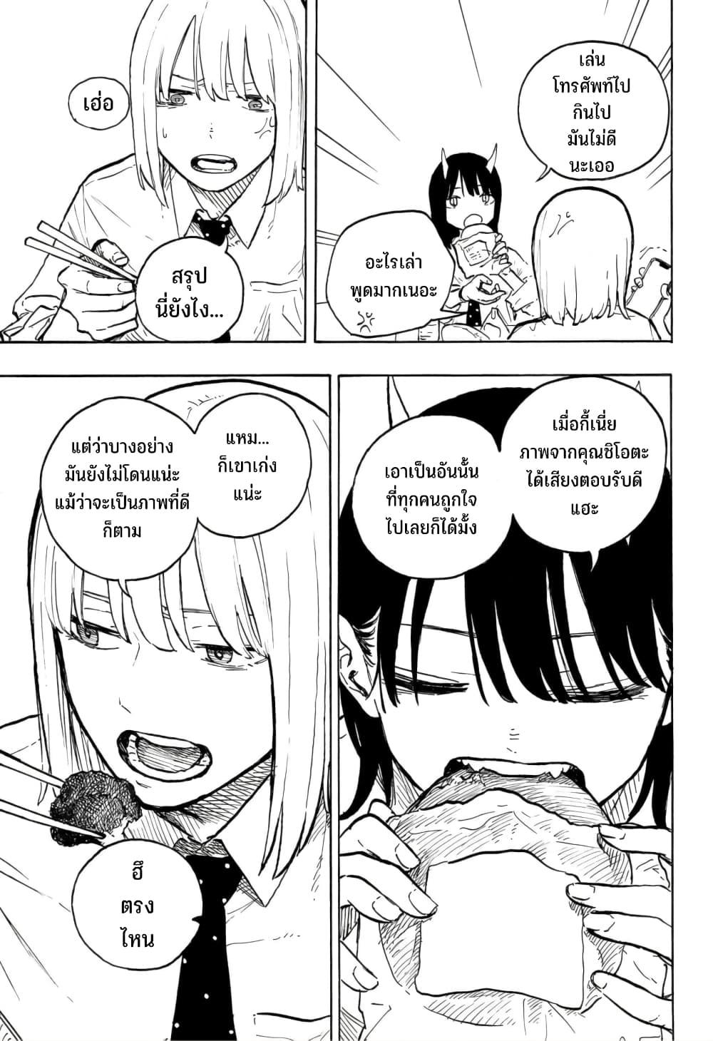 Manga-lc-com อ่านมังงะ อ่านการ์ตูน ออนไลน์ ฟรี Ruri Dragon ตอนที่ 1 2 3 4 5 6 7 8 9 10 11 12 13 14 ฟรี ไม่มีโฆษณา Manga-lc - อ่าน มังงะ อ่าน การ์ตูน ออนไลน์ อ่านมังงะ ฟรี
