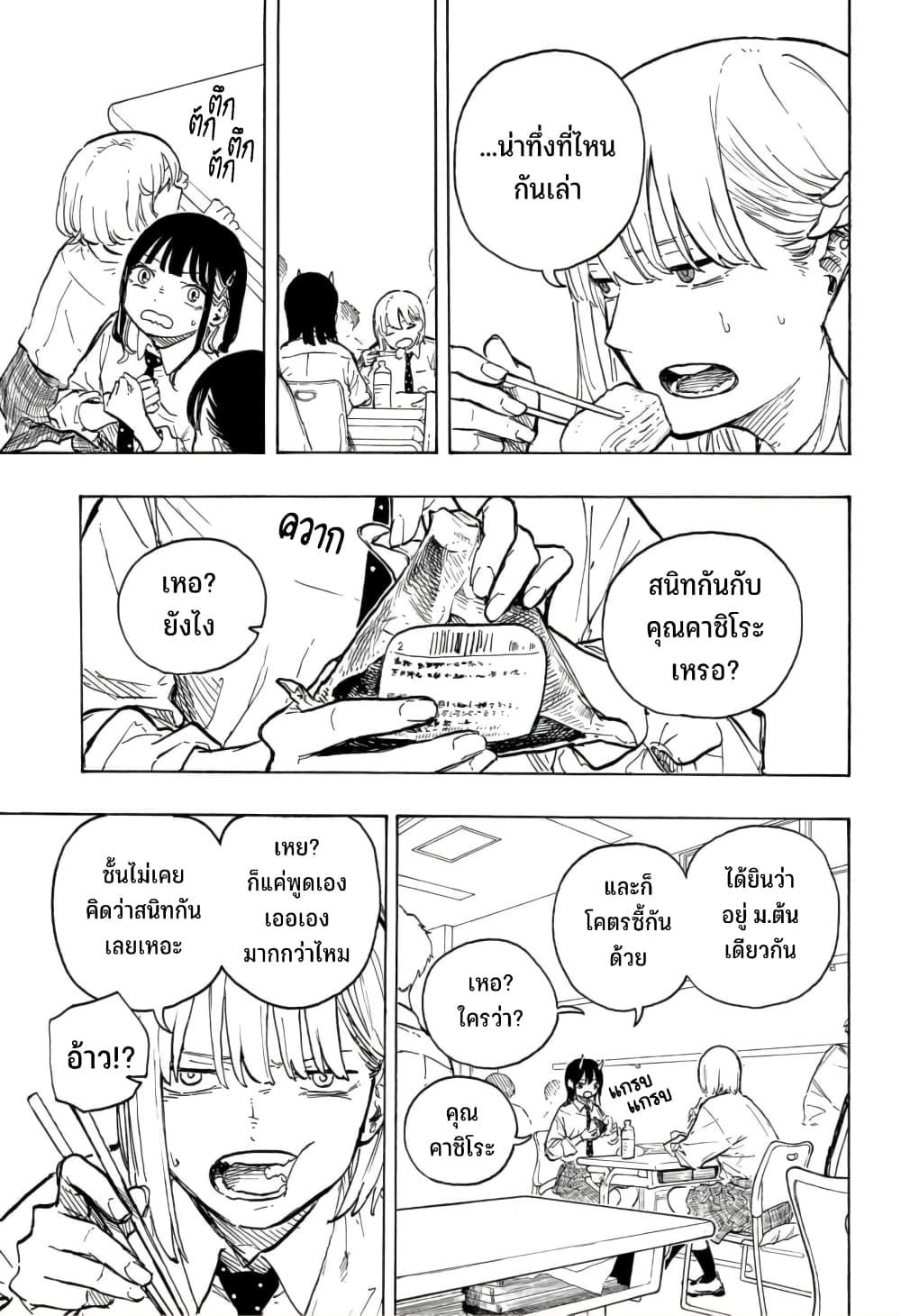 Manga-lc-com อ่านมังงะ อ่านการ์ตูน ออนไลน์ ฟรี Ruri Dragon ตอนที่ 1 2 3 4 5 6 7 8 9 10 11 12 13 14 ฟรี ไม่มีโฆษณา Manga-lc - อ่าน มังงะ อ่าน การ์ตูน ออนไลน์ อ่านมังงะ ฟรี