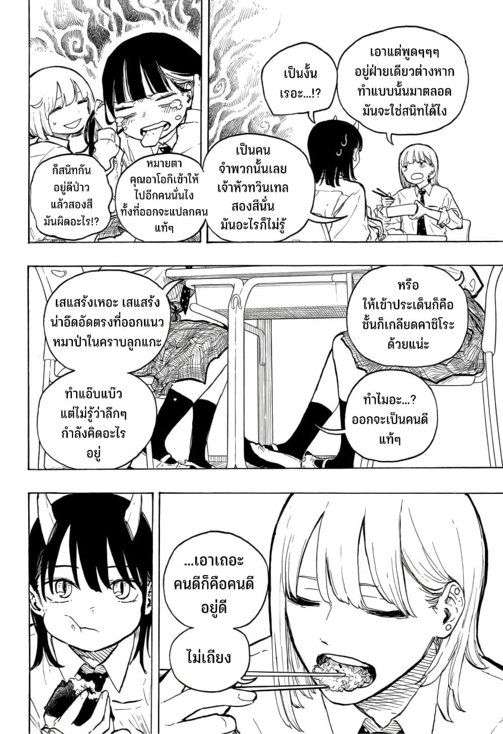 Manga-lc-com อ่านมังงะ อ่านการ์ตูน ออนไลน์ ฟรี Ruri Dragon ตอนที่ 1 2 3 4 5 6 7 8 9 10 11 12 13 14 ฟรี ไม่มีโฆษณา Manga-lc - อ่าน มังงะ อ่าน การ์ตูน ออนไลน์ อ่านมังงะ ฟรี