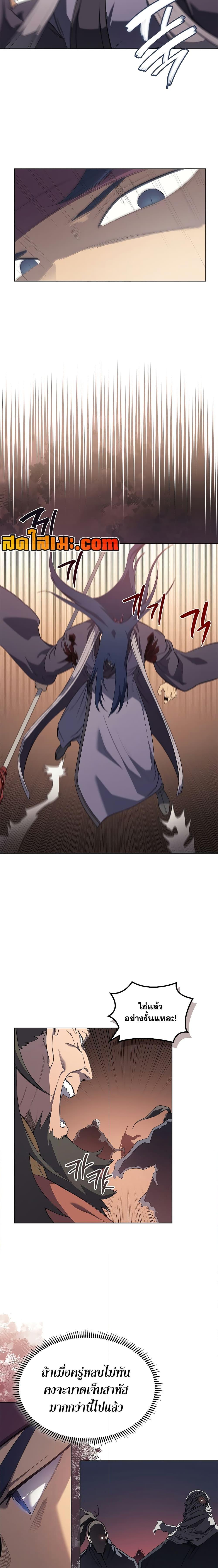 Manga-lc-com อ่านมังงะ อ่านการ์ตูน ออนไลน์ ฟรี Chronicles of Heavenly Demon ตำนานมารสวรรค์ ตอนที่ 1 2 3 4 5 6 7 8 9 10 11 12 13 14 ฟรี ไม่มีโฆษณา Manga-lc - อ่าน มังงะ อ่าน การ์ตูน ออนไลน์ อ่านมังงะ ฟรี