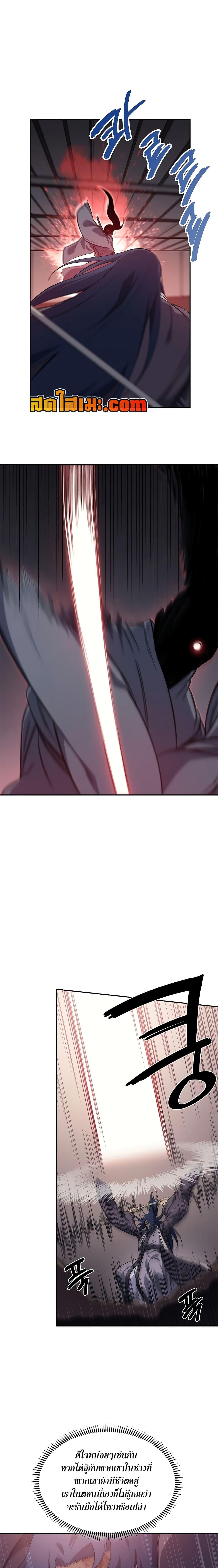 Manga-lc-com อ่านมังงะ อ่านการ์ตูน ออนไลน์ ฟรี Chronicles of Heavenly Demon ตำนานมารสวรรค์ ตอนที่ 1 2 3 4 5 6 7 8 9 10 11 12 13 14 ฟรี ไม่มีโฆษณา Manga-lc - อ่าน มังงะ อ่าน การ์ตูน ออนไลน์ อ่านมังงะ ฟรี