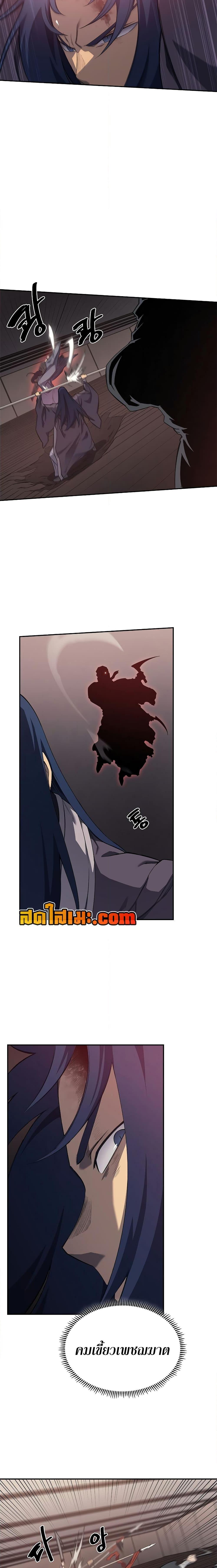 Manga-lc-com อ่านมังงะ อ่านการ์ตูน ออนไลน์ ฟรี Chronicles of Heavenly Demon ตำนานมารสวรรค์ ตอนที่ 1 2 3 4 5 6 7 8 9 10 11 12 13 14 ฟรี ไม่มีโฆษณา Manga-lc - อ่าน มังงะ อ่าน การ์ตูน ออนไลน์ อ่านมังงะ ฟรี