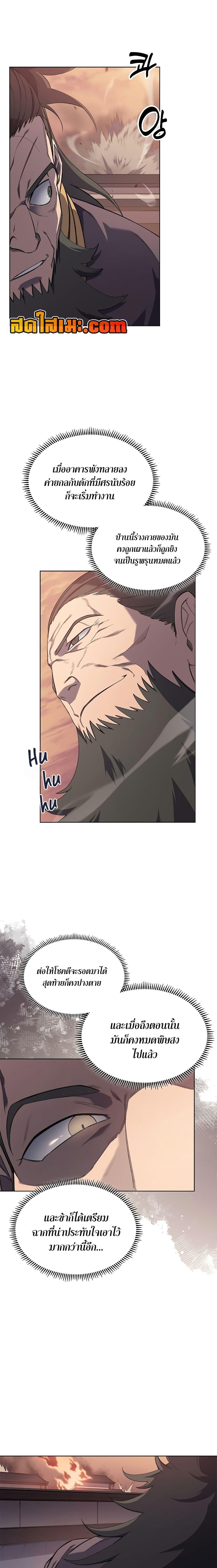 Manga-lc-com อ่านมังงะ อ่านการ์ตูน ออนไลน์ ฟรี Chronicles of Heavenly Demon ตำนานมารสวรรค์ ตอนที่ 1 2 3 4 5 6 7 8 9 10 11 12 13 14 ฟรี ไม่มีโฆษณา Manga-lc - อ่าน มังงะ อ่าน การ์ตูน ออนไลน์ อ่านมังงะ ฟรี