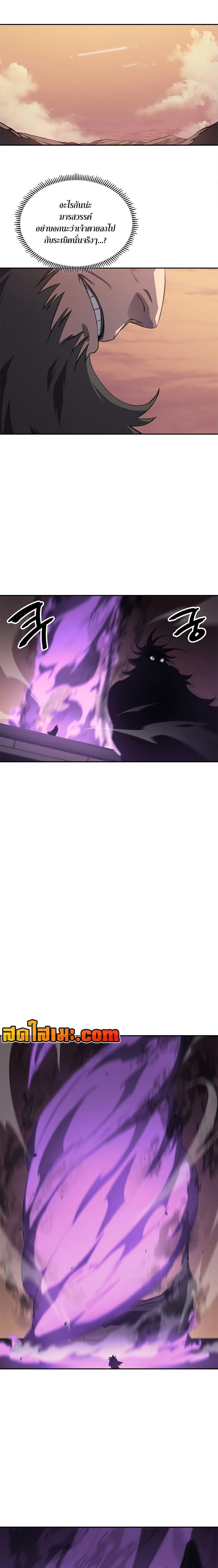 Manga-lc-com อ่านมังงะ อ่านการ์ตูน ออนไลน์ ฟรี Chronicles of Heavenly Demon ตำนานมารสวรรค์ ตอนที่ 1 2 3 4 5 6 7 8 9 10 11 12 13 14 ฟรี ไม่มีโฆษณา Manga-lc - อ่าน มังงะ อ่าน การ์ตูน ออนไลน์ อ่านมังงะ ฟรี