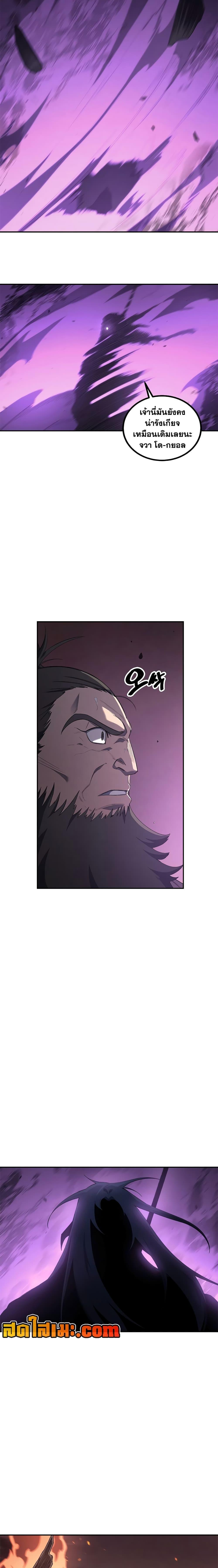 Manga-lc-com อ่านมังงะ อ่านการ์ตูน ออนไลน์ ฟรี Chronicles of Heavenly Demon ตำนานมารสวรรค์ ตอนที่ 1 2 3 4 5 6 7 8 9 10 11 12 13 14 ฟรี ไม่มีโฆษณา Manga-lc - อ่าน มังงะ อ่าน การ์ตูน ออนไลน์ อ่านมังงะ ฟรี