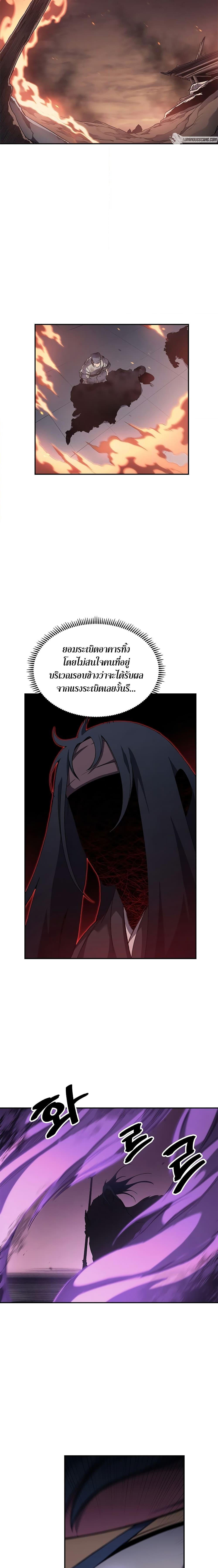 Manga-lc-com อ่านมังงะ อ่านการ์ตูน ออนไลน์ ฟรี Chronicles of Heavenly Demon ตำนานมารสวรรค์ ตอนที่ 1 2 3 4 5 6 7 8 9 10 11 12 13 14 ฟรี ไม่มีโฆษณา Manga-lc - อ่าน มังงะ อ่าน การ์ตูน ออนไลน์ อ่านมังงะ ฟรี