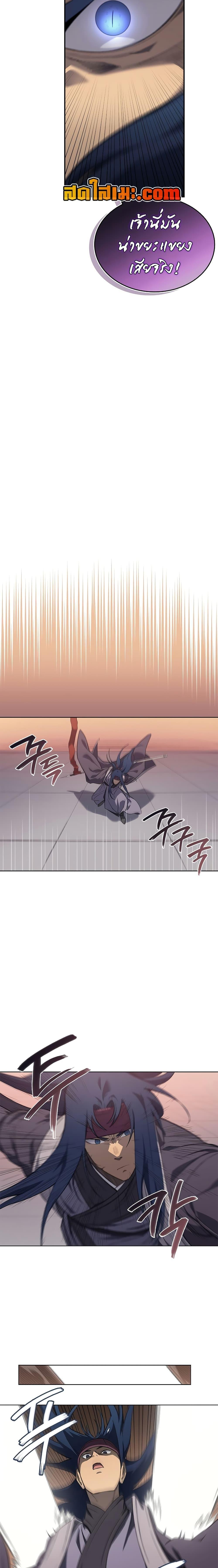 Manga-lc-com อ่านมังงะ อ่านการ์ตูน ออนไลน์ ฟรี Chronicles of Heavenly Demon ตำนานมารสวรรค์ ตอนที่ 1 2 3 4 5 6 7 8 9 10 11 12 13 14 ฟรี ไม่มีโฆษณา Manga-lc - อ่าน มังงะ อ่าน การ์ตูน ออนไลน์ อ่านมังงะ ฟรี