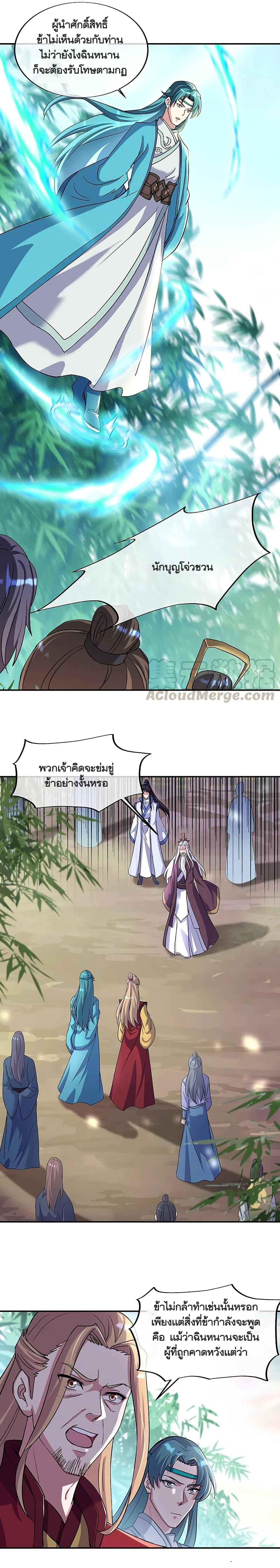 Manga-lc-com อ่านมังงะ อ่านการ์ตูน ออนไลน์ ฟรี Peerless Battle Spirit (Tian Cang Zi Dongman) ตอนที่ 1 2 3 4 5 6 7 8 9 10 11 12 13 14 ฟรี ไม่มีโฆษณา Manga-lc - อ่าน มังงะ อ่าน การ์ตูน ออนไลน์ อ่านมังงะ ฟรี