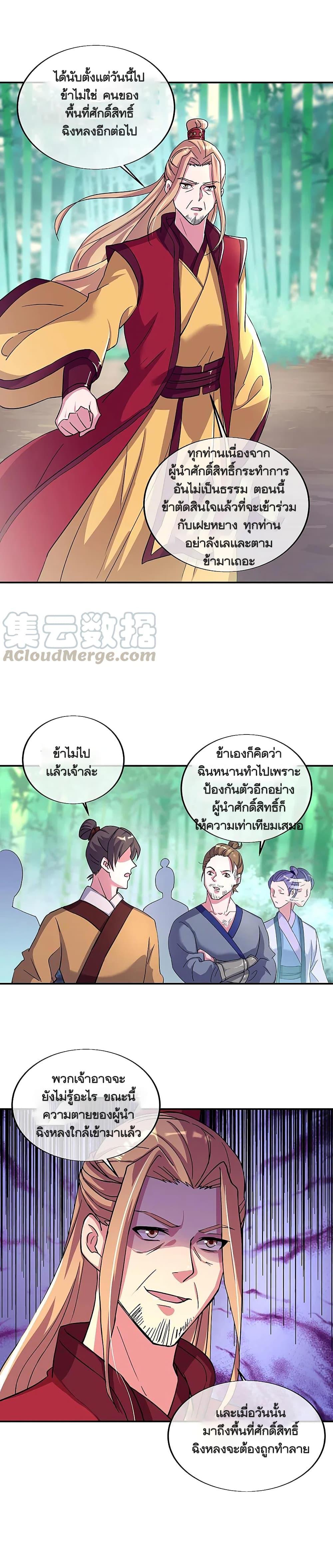 Manga-lc-com อ่านมังงะ อ่านการ์ตูน ออนไลน์ ฟรี Peerless Battle Spirit (Tian Cang Zi Dongman) ตอนที่ 1 2 3 4 5 6 7 8 9 10 11 12 13 14 ฟรี ไม่มีโฆษณา Manga-lc - อ่าน มังงะ อ่าน การ์ตูน ออนไลน์ อ่านมังงะ ฟรี