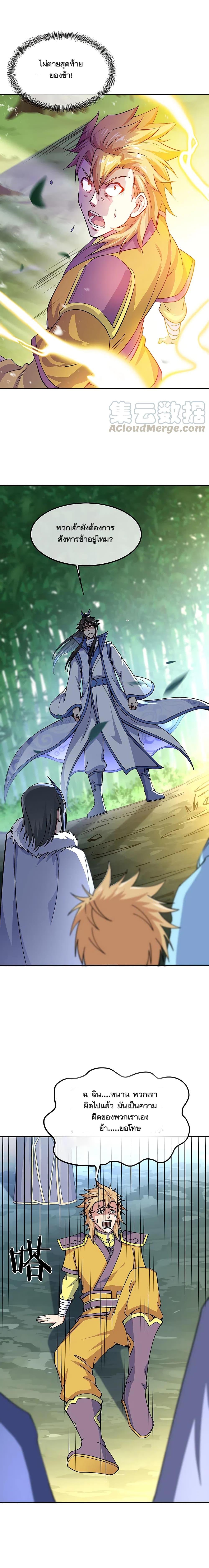 Manga-lc-com อ่านมังงะ อ่านการ์ตูน ออนไลน์ ฟรี Peerless Battle Spirit (Tian Cang Zi Dongman) ตอนที่ 1 2 3 4 5 6 7 8 9 10 11 12 13 14 ฟรี ไม่มีโฆษณา Manga-lc - อ่าน มังงะ อ่าน การ์ตูน ออนไลน์ อ่านมังงะ ฟรี