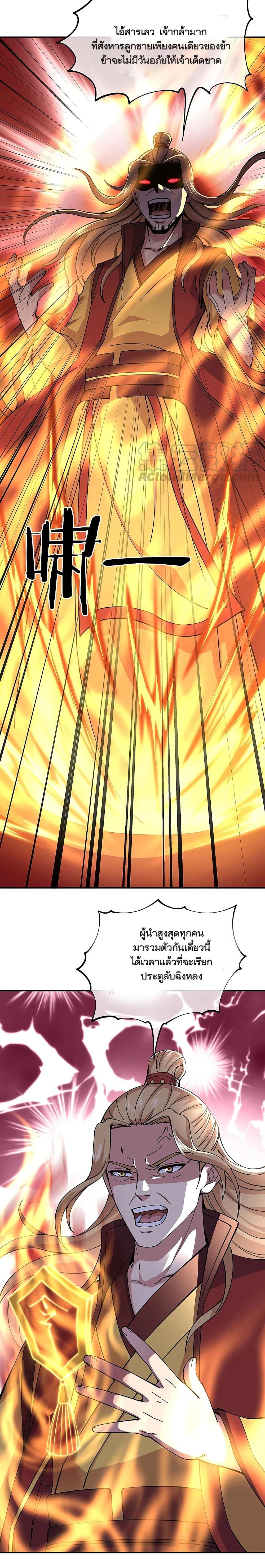 Manga-lc-com อ่านมังงะ อ่านการ์ตูน ออนไลน์ ฟรี Peerless Battle Spirit (Tian Cang Zi Dongman) ตอนที่ 1 2 3 4 5 6 7 8 9 10 11 12 13 14 ฟรี ไม่มีโฆษณา Manga-lc - อ่าน มังงะ อ่าน การ์ตูน ออนไลน์ อ่านมังงะ ฟรี