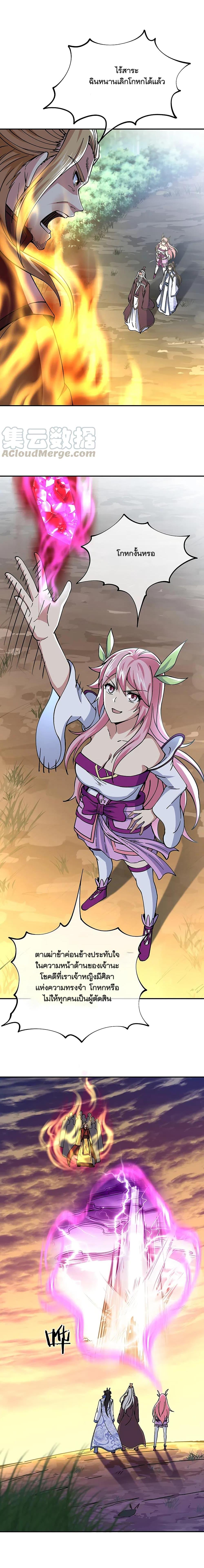 Manga-lc-com อ่านมังงะ อ่านการ์ตูน ออนไลน์ ฟรี Peerless Battle Spirit (Tian Cang Zi Dongman) ตอนที่ 1 2 3 4 5 6 7 8 9 10 11 12 13 14 ฟรี ไม่มีโฆษณา Manga-lc - อ่าน มังงะ อ่าน การ์ตูน ออนไลน์ อ่านมังงะ ฟรี