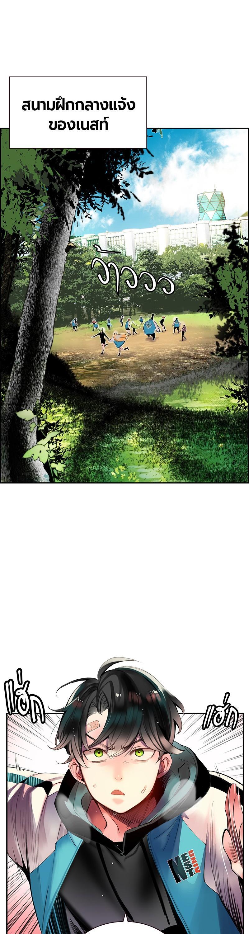 Manga-lc-com อ่านมังงะ อ่านการ์ตูน ออนไลน์ ฟรี Jungle Juice ตอนที่ 1 2 3 4 5 6 7 8 9 10 11 12 13 14 ฟรี ไม่มีโฆษณา Manga-lc - อ่าน มังงะ อ่าน การ์ตูน ออนไลน์ อ่านมังงะ ฟรี