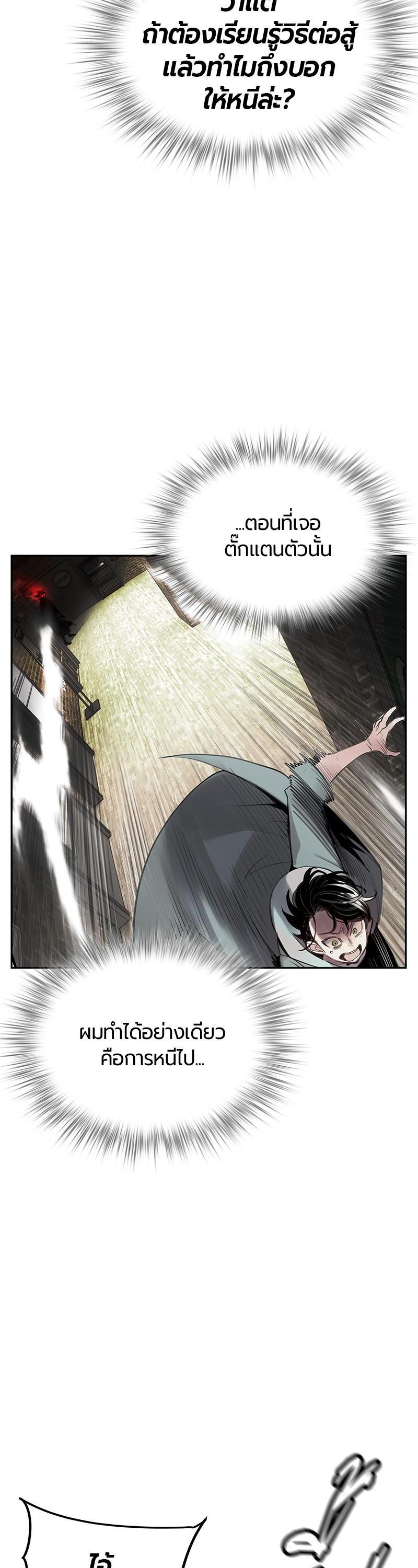 Manga-lc-com อ่านมังงะ อ่านการ์ตูน ออนไลน์ ฟรี Jungle Juice ตอนที่ 1 2 3 4 5 6 7 8 9 10 11 12 13 14 ฟรี ไม่มีโฆษณา Manga-lc - อ่าน มังงะ อ่าน การ์ตูน ออนไลน์ อ่านมังงะ ฟรี